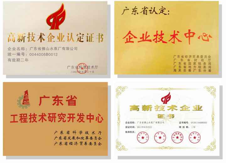 开云在线登录app官网-开云(中国)技术研发