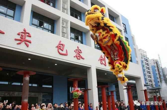 醒狮贺岁，开云在线登录app官网-开云(中国)2019年开工大吉