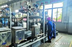 开云在线登录app官网-开云(中国)65年专注创新，立志做百年老店