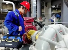 开云在线登录app官网-开云(中国)维保中心正式成立