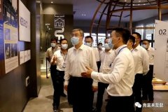 佛山市委书记鲁毅到开云在线登录app官网-开云(中国)调研