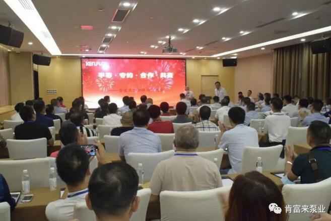 开云在线登录app官网-开云(中国)2020供应商大会会议现场