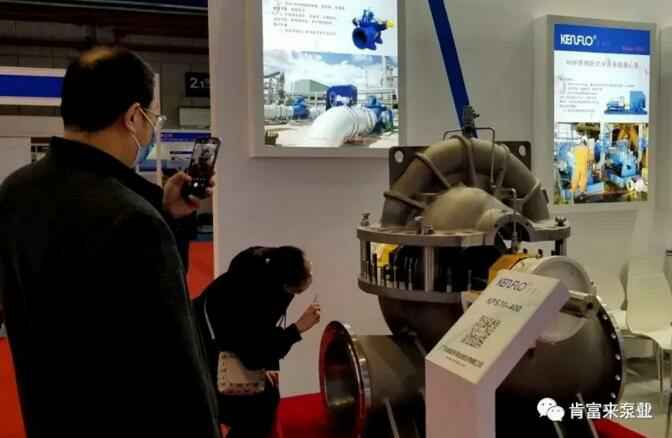 开云在线登录app官网-开云(中国)展台