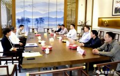 三水区委书记胡学骏一行莅临开云在线登录app官网-开云(中国)走访慰问