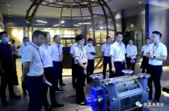 三水区区长李军一行莅临开云在线登录app官网-开云(中国)调研